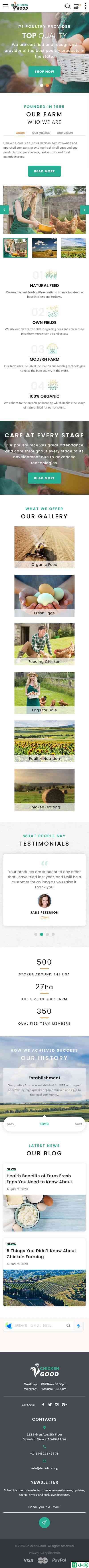 家禽养殖场专用网站模板-手机预览